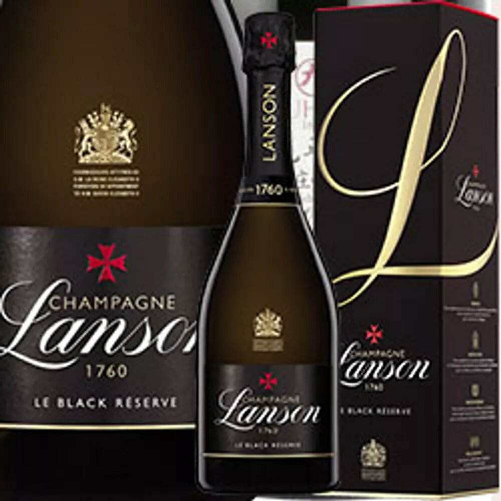 白 スパークリングワイン シャンパン ランソン・ブラック・レセルヴ  / ランソン フランス シャンパーニュ 750ml