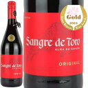 赤ワイン 2021年 サングレ・デ・トロ オリジナル（スクリューキャップ） / トーレス スペイン カタルーニャ 750ml ワイン