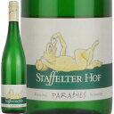 白ワイン 2021年 パラディース・リースリング・ファインヘルプ / シュタッフェルター・ホフ ドイツ モーゼル 750ml ワイン
