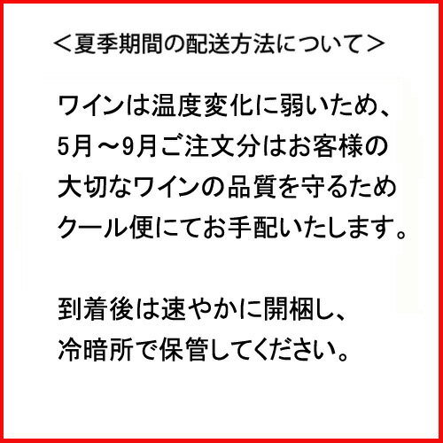 ワインセット ENOTECA パーティーパック(赤 白 ワイン10本) PP9-1　グルメ大賞2018「ワインセット」部門受賞！ ミックス MIX 飲み比べセット 店長おすすめ