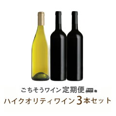 https://thumbnail.image.rakuten.co.jp/@0_mall/enoteca/cabinet/wc/hanp/19hamp1_a_500b.jpg