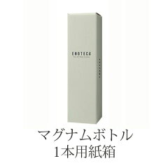 https://thumbnail.image.rakuten.co.jp/@0_mall/enoteca/cabinet/wine-set/new_500/pa9803004000.jpg