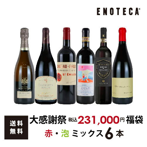 シャトー　クロワ　ムートン750mlChateau Croix-Mouton