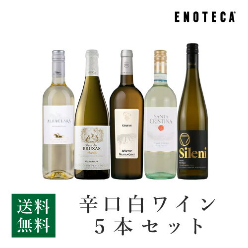 ワイン　メゾン シシェル サンテステフ 2020 赤：750ml (F933) 複数本ラッピング・熨斗不可　wine(67-8)