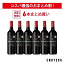 <30%OFF&送料無料!>【6本おまとめ買い】ムートン・カデ・ルージュ / バロン・フ