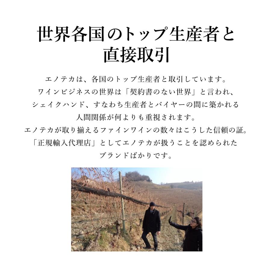 【エノテカ公式直営・正規代理店】赤ワイン 2021年 レゼルヴ・ムートン・カデ・メドック / バロン・フィリップ・ド・ロスチャイルド フランス ボルドー メドック 750ml enoteca-10039333 ワイン通販 エノテカ楽天市場店 サンプル画像3