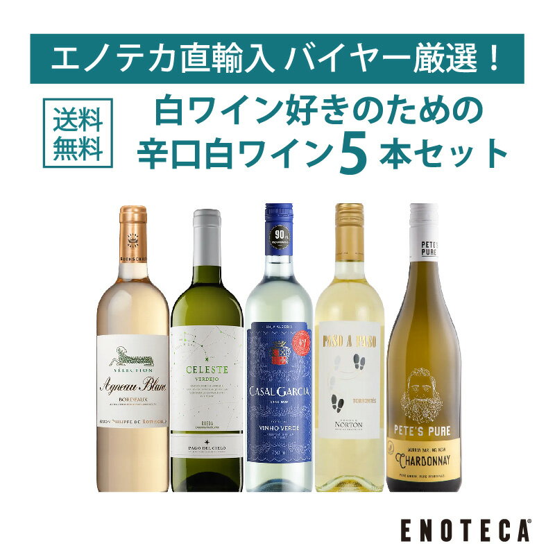 50%OFF 楽天市場】カザル ブランコの通販 ガルシア ワイン
