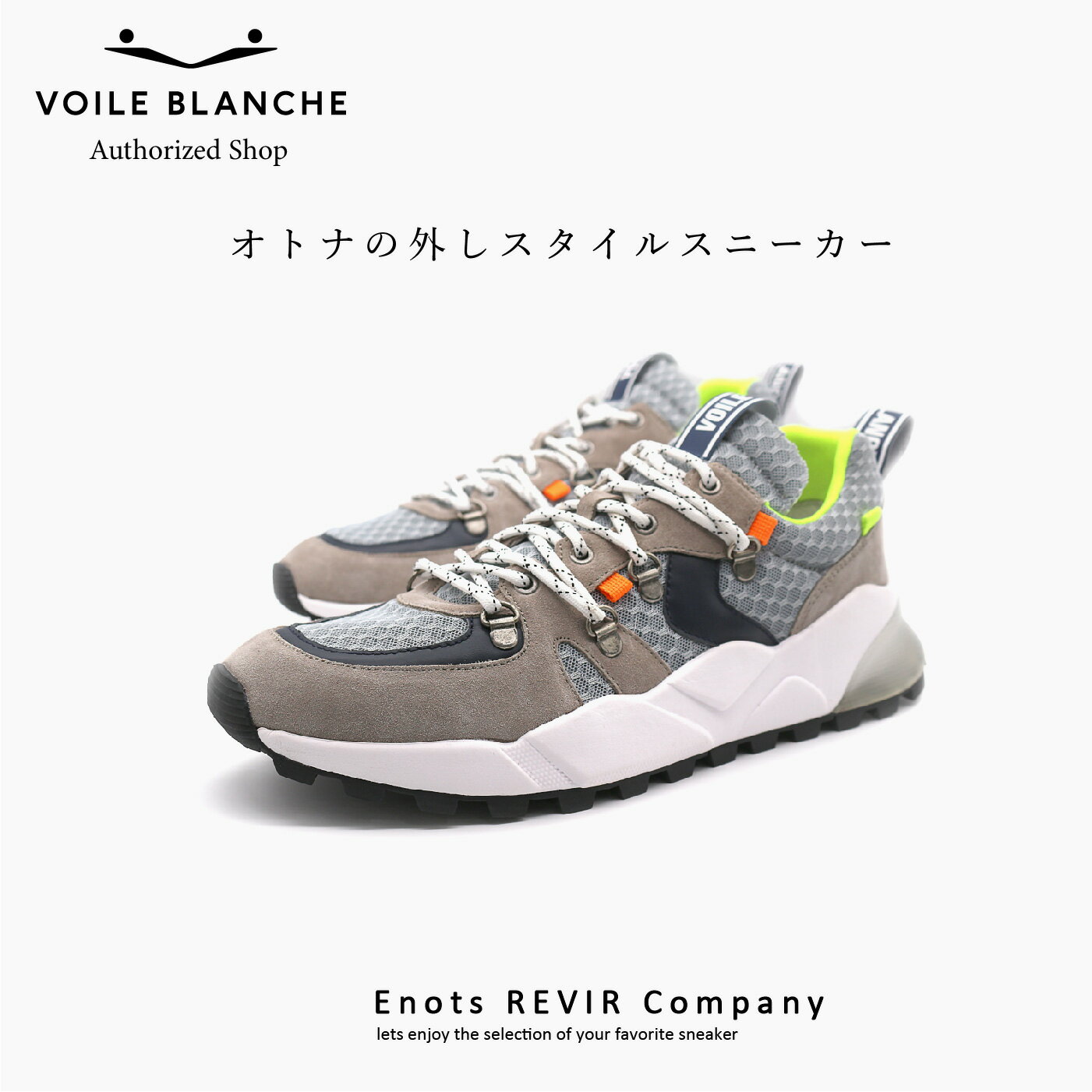 【SALE/正規品】VOILE BLANCHE ボイルブランシェ スニーカー クラブ10 CLUB10 2015924-01-2C22 GREY/BLACK-ORANGE-YEL グレー 黒 橙 メンズ イタリア 大人スニーカー 送料無料