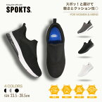 【SALE 25%OFF あす楽】SPOKTS スポックツ スリッポン スニーカー レディース メンズ PONS-010 白 黒 グレー ウォーキング シューズ 軽量 通気性 通学 通勤 ナースシューズ 看護士 介護士 ジム 疲れにくい おしゃれ 幅広 3E