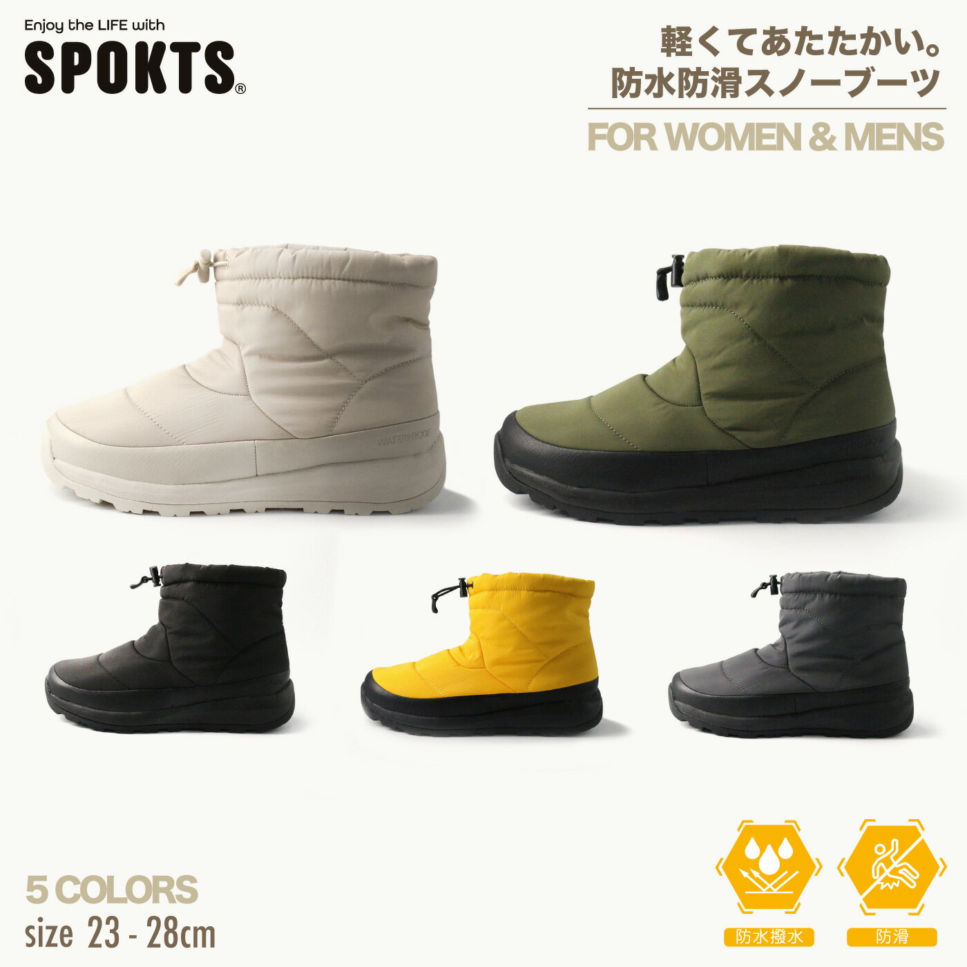 【SALE20%OFF楽天1位入賞!!あす楽】SPOKTS スポックツ ウインターブーツ スノーブーツ スノーシューズ ..