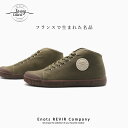 【正規品/SALE】 SPRING COURT スプリングコート レディース メンズ スニーカー B2 CANVAS KAHKI/HEAVY CANVAS B2S/B2N HC06-2 カーキ フランス 送料無料