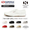 スペルガ SUPERGA スニーカー レディース メンズ 2750 COTU CLASSIC シューズ 靴 キャンバス ローカット 白 黒 黒白 赤 グレー ベージュー カーキ ホワイト WHITE クラシック 定番 人気 セレブ イタリア 快適 おしゃれ S000010 送料無料