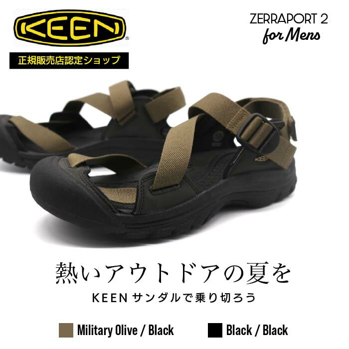 【正規品】 KEEN キーン