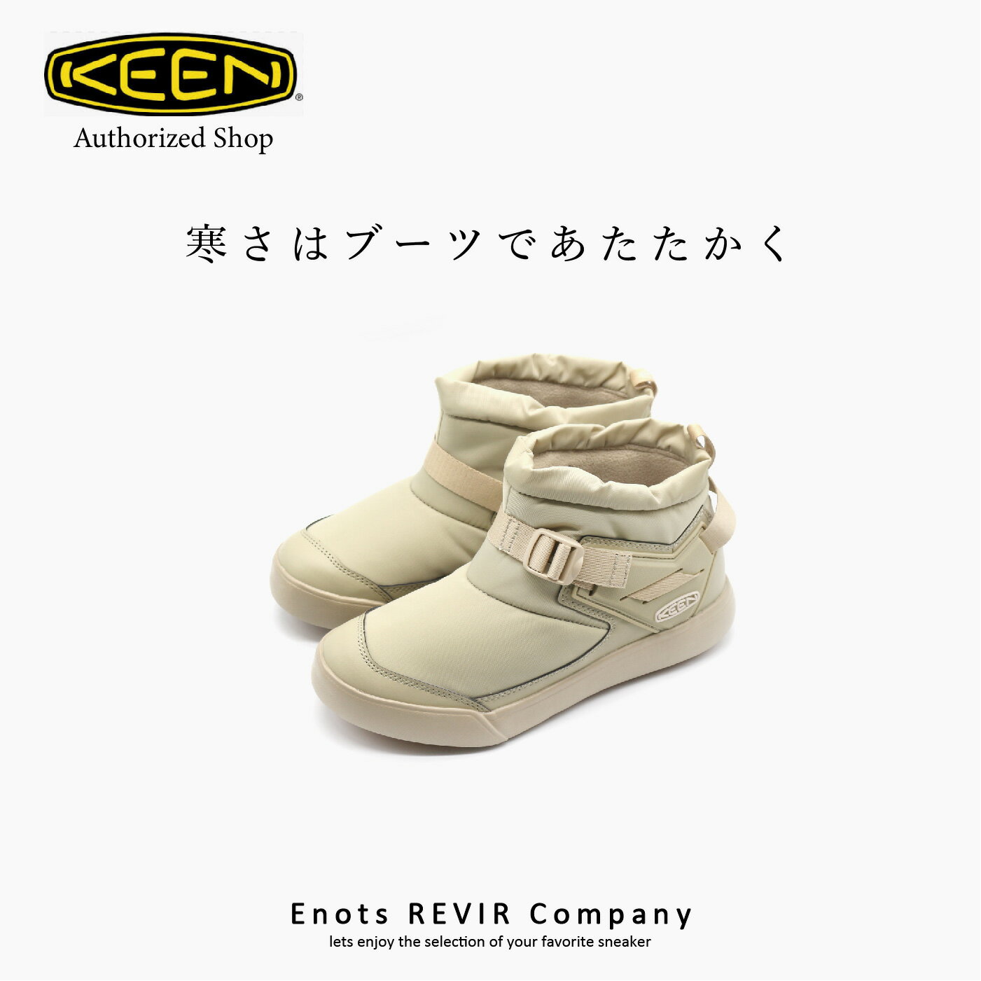 【正規品/SALE】KEEN キーン ブーツ レディース HOODROMEO MINI フードロメオ ミニ 1026798 SAFARI/SAFARI ベージュ ハイカット 送料無料 1