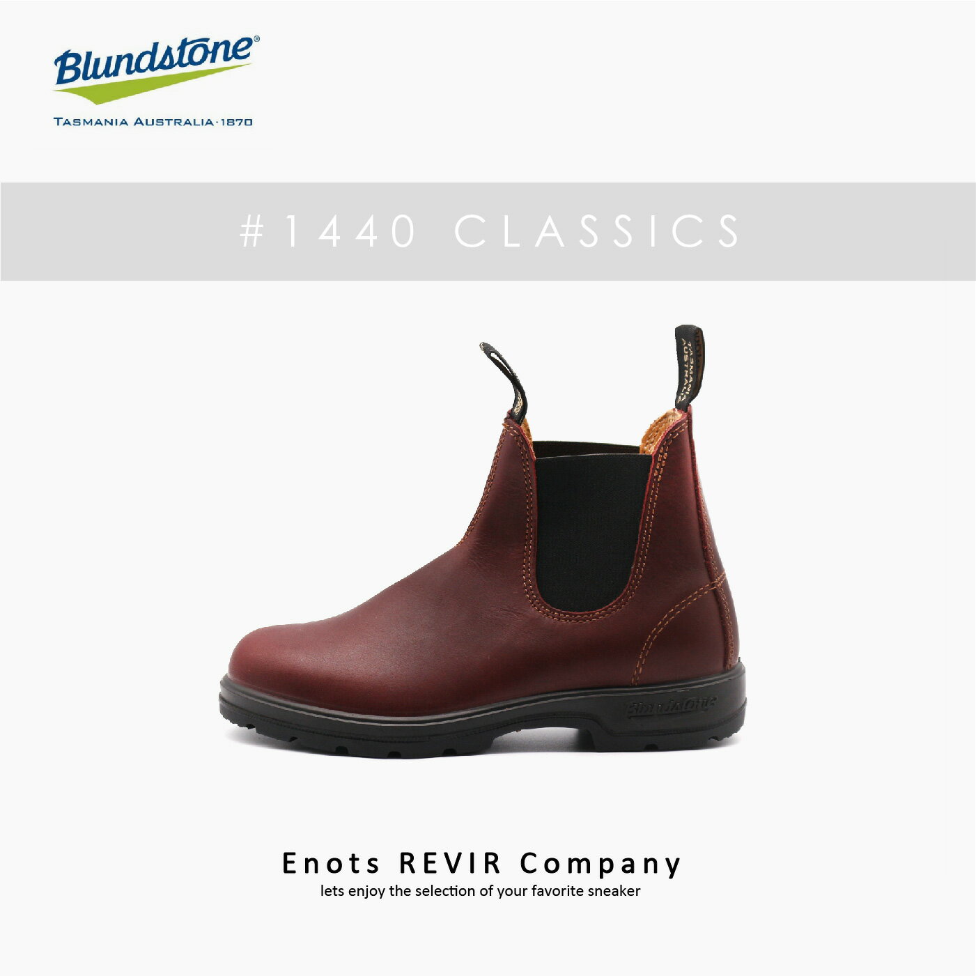 【正規品】ブランドストーン Blundstone ブーツ サ