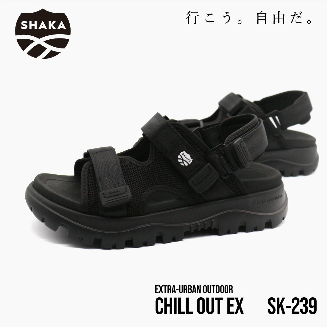 シャカ サンダル レディース SHAKA シャカ サンダル レディース メンズ 厚底 チルアウト CHILL OUT EX SK-239 BLACK ブラック 黒 送料無料