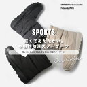 【SALE20%OFF 楽天1位入賞! あす楽】SPOKTS スポックツ ウインターブーツ スノーブーツ スノーシューズ レディース メンズ SNOW-016 ア..