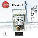 納豆のりかけ 30g 【海苔 初摘み 有明海 ふりかけ 納豆 お歳暮 お中元 プレゼント 有明海苔 おいしい海苔 一番摘み】