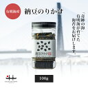 納豆のりかけ 100g 【海苔 初摘み 有明海 ふりかけ 納豆 お歳暮 お中元 プレゼント 有明海苔 おいしい海苔 一番摘み】