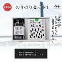 のりのりセット4 【塩海苔 炊海苔 かつお ごま しいたけ 唐辛子 初摘み 有明海 ギフト 贈り物 土産 友人 お歳暮 お中元 プレゼント 有明海苔 おいしい海...