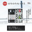 のりのりセット5 【塩海苔 海苔フレーク 初摘み 有明海 ギフト 贈り物 土産 友人 お歳暮 お中元 プレゼント 有明海苔 おいしい海苔 一番摘み】