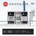 のりのりセット6 【焼海苔 塩海苔 海苔フレーク 初摘み 有明海 ギフト 贈り物 土産 友人 お歳暮 お中元 プレゼント 有明海苔 おいしい海苔 一番摘み】