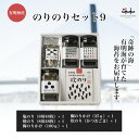 のりのりセット9 【塩海苔 味海苔 焼海苔 梅のりかけ 鯛のりかけ 炊海苔 初摘み 有明海 ギフト 贈り物 土産 友人 お歳暮 お中元 プレゼント 有明海苔 お...