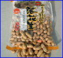 2023年度産 新豆 天日干し煎ざや(400g)千葉県八街産落花生【週間落花生ランキング1位85回以上】 2