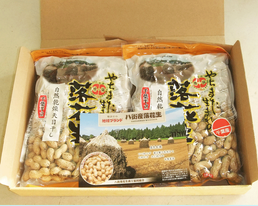 煎ざや400g　千葉県産八街落花生