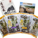 甘味ギフトセット 送料込み 千葉県八街産落花生 お中元・お歳暮ギフトにも