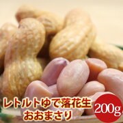 ȥȤޤ200g