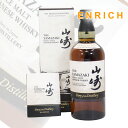 SUNTORY サントリー 山崎 YAMAZAKI Story of the Distillery 2024 EDITION 限定ボトル 700ml 43% 未...