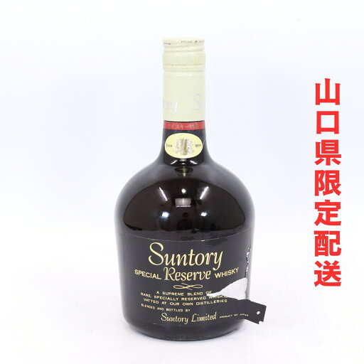 山口県限定配送 サントリー スペシャルリザーブ ウイスキー 特級 70年周年記念ボトル 760ml 43% / 10372 YMR 山口県限定配送 サントリー スペシャルリザーブ ウイスキー 特級 70年周年記念ボトル 760ml 43% / 10372 YMR