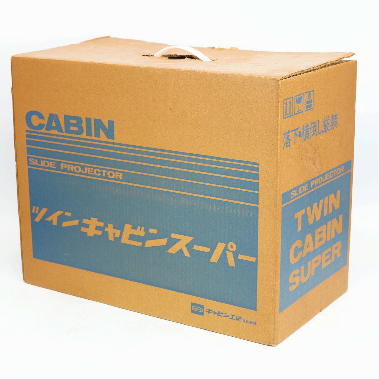 キャビン工業 スライドプロジェクター TWIN CABIN SUPER ツインキャビンスーパー 通電確認済 昭和レトロ 中古 / 11866 HMR