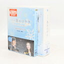アニメ 冬のソナタ DVD BOX 2 イベントDVDセット ノーカット完全版 放送記念イベント 完全版 中古 / 11971 HMR