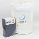 未使用未開封 ニトリ シングル掛け布団+専用カバー 抗菌防臭タイプ 快適寝具セット 中古 / 11379 HMR|詳細画像
