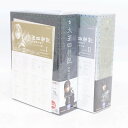 太王四神記 ノーカット版 DVD-BOX1・2セット ペ・ヨンジュン主演 韓国ドラマ 全24話 中古 / 11981 HMR