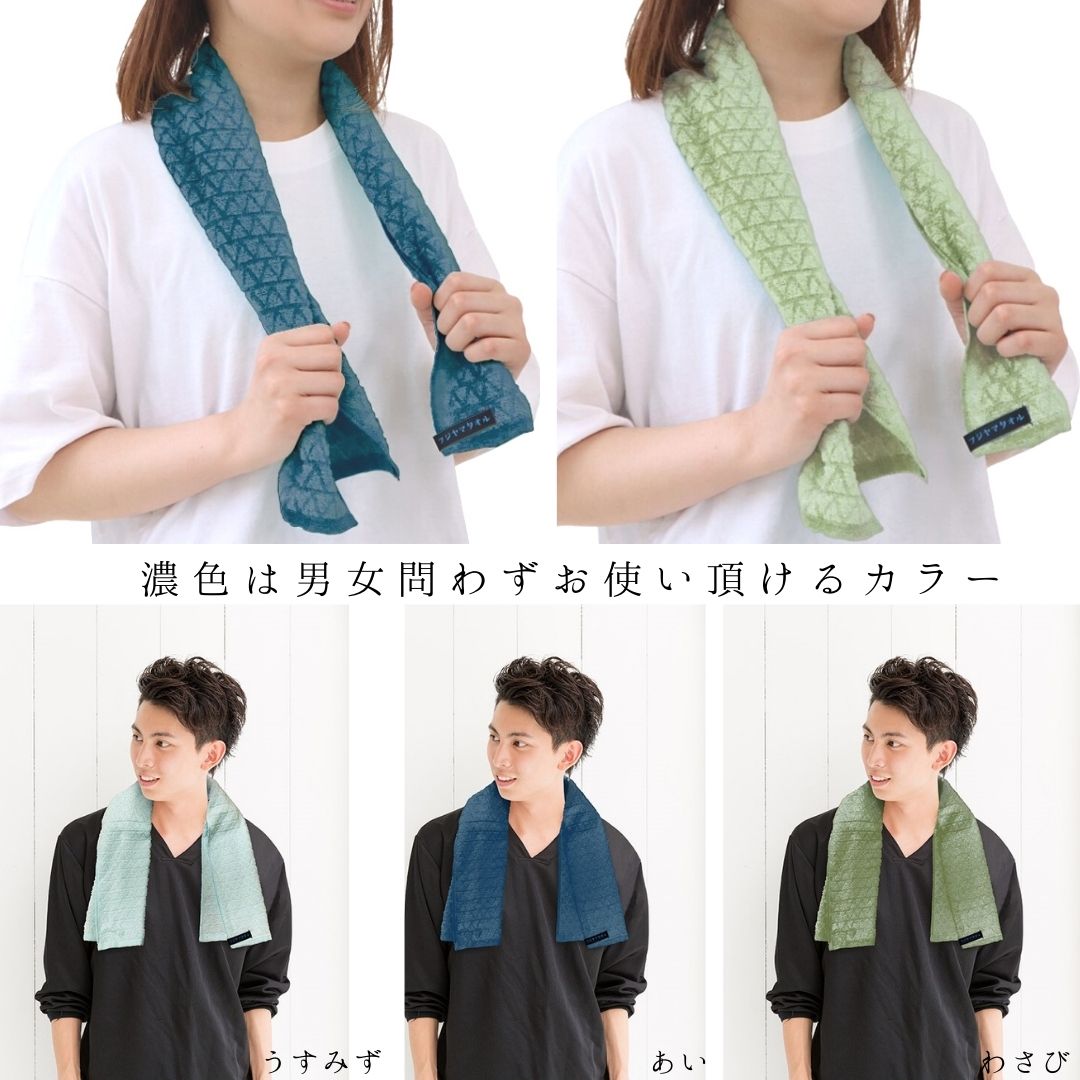 楽天市場 マフラータオル フジヤマ 登山 スポーツを楽しむ方におすすめ 吸水速乾でさらっとした使い心地 消臭力あり今治タオルメーカーが作った 日本製 スポーツタオル 包装あり18 オフ Sele セール 割引 ご愛顧感謝デー Enrich Towel Shop