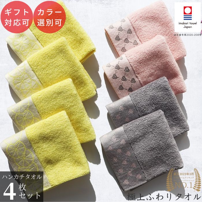 4祻å  ϥ󥫥 ִ ׷Ϸ  襤 ͧã ץ쥼 ץե ե  ࿦ ٰ ư  ...