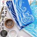 3枚セット まとめ買い 今治タオル ハンカチタオル 波柄 【父の日】吸水速乾 ギフト ブランド メンズ 子供 サイズ プレゼント 男性 女性 おすすめ 25×2...