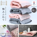 4枚セット 今治タオル 七宝文様 4枚セット バス 2枚 フェイス 2枚【父の日】 銭湯 サウナ オリジナル 吸水 高級 スポーツ マフラー ボディ 可愛い 登...