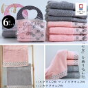 【50%OFF 楽天スーパーセール】選べる6枚 今治タオル 七宝文様 バスタオル 2枚 フェイスタオル 2枚 ハンカチタオル 2枚 オリジナル 吸水 高級 スポーツ マフラー 可愛い おしゃれ ギフト ベビー 結婚祝い おすすめ ブランド ヘアドライ ふわふわ 綿100% コットン 日本製