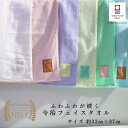 フェイスタオル 今治タオル「sea series」ヘアドライタオル おすすめ サイズ かわいい まとめ買い 可愛い おしゃれ 保育園 人気 ブランド ふわふわ ...
