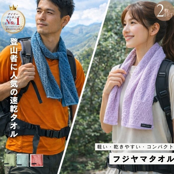 【送料無料】Oseamaid スポーツタオル 1枚セット約50x100cm バスタオル 速乾タオル フェイスタオル スイミングタオル 旅行する山に登る水泳 フィットネス キャンプに最適 (ブルー)