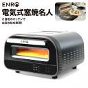 アルミピザ焼網 (硬質アルマイト加工) 10インチ/業務用/新品/小物送料対象商品