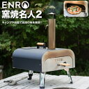 バーベキュー コンロ 47cm オリジナルケトル キャンプ 炭 チャコール BBQ グリル 蓋付き 6-8人用 1241308 / 温度計付き ウェーバー 【10年保証/送料無料】