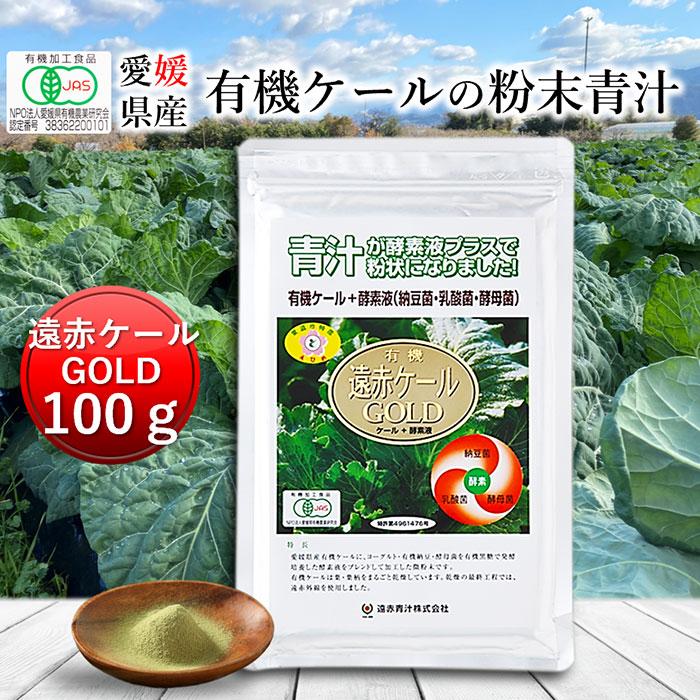 ֥ͭGOLD 100g[̵ ͭ  Ľ   ̵ź ̵ ̵    쥹ƥ  ʪ ­ ӥߥ ߥͥ Ŵ ջ ߥλ  GABA ]