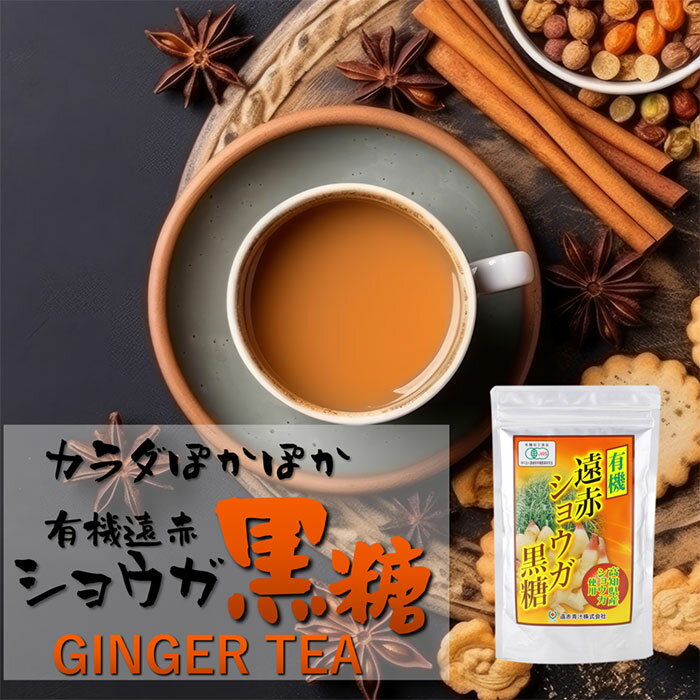 Ź㤤ǥݥ10ܡ֥ͭ祦 300g [θ 礦 祦 ժ ͭ ̵ź ͭ ӥߥ ߥͥ   ©ȴ 礦  礦  礦 祦 ginger tea ժ]