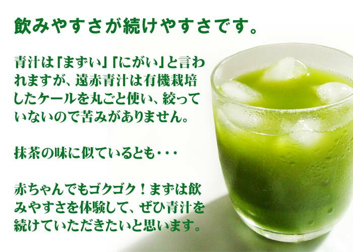 飲みやすさが続けやすさです