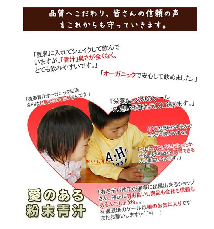 【DM便で送料無料】【お一人様2個まで】有機野菜そのまんま青汁サプリ♪粒タイプと粉末タイプから選べるお子様にも飲みやすいダイエット野菜ビタミンサプリ酵素便秘妊婦子供栄養ケール